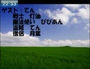 【灯油】冬コミの情報だったりETAだったりの告知で御座候【ニコ生】前編