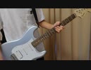 RADWIMPS π ギター弾いてみた