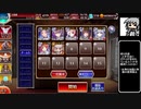 【ゆっくり】アイギス姉妹には頼らない-王子一座の役者魂【千年戦争アイギス】
