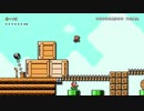 【マリオメーカー２】 自作の公式風コースを紹介する ワールド5（解説有り）＋対戦