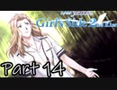 Å 俺……女になる！Season2【ときメモGS2実況】Part14
