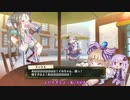 【リディー＆スールのアトリエ】ゆかりさんが国一番を目指す実況part191