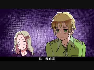 [ヘタリア／APH手描き]世界のお色気担当～