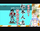 兎田ぺこらのフルパワーリズム天国