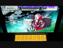 【CHUNITHM】「楔」MASTER AJ【チュウニズム】