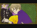 人力刀剣乱舞【へし切長谷部】