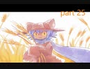 【初見実況】OneShot（公式日本語版）part25【飲酒注意】