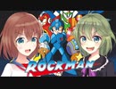 【ロックマン5】ごり押せ! チャージキック!! その2【ゆっくり実況】