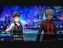 COJポケット ストーリーバトル　2章4話 疑念