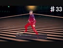 【アストラルチェイン】不審者だなんて失礼な【♯33】