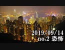 ショートサーキット出張版読み上げ動画4953