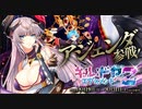 【オトギフロンティア】　キルドヤエヴォメントイベント２