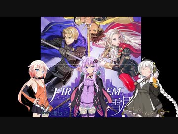 フレスベルグの少女 風花雪月 Grow Feat 結月ゆかり One 紲星あかり Vocaloid Database