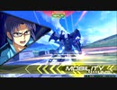 【EXVS2】今までの少尉の自分とはお別れできた！