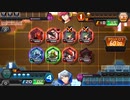 COJポケット ストーリーバトル　3章2話 悪魔のJOKER