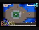 【Elona】ゴミ箱から拾い上げた神ゲーをプレイ【実況プレイ】 Part5
