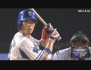 サヨナラ男 倉本寿彦