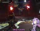 【The Surge】結月ゆかりは強くなるために屍をもぐpart12