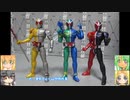 FS 仮面ライダーW サイクロンジョーカー・ヒートメタル・ルナトリガー　ゆっくりプラモ動画