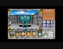 【FM-TOWNS】Might and Magic 3 Part.32