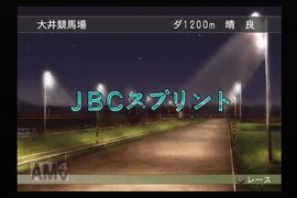 【実況】ウイニングポスト7 マキシマム2006 #28