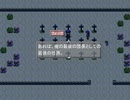 エレメンティア・メンバーズ を 実況プレイ part28