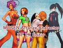 【MUGEN】KOF EXキャラをアレンジしてみた【キャラ改変】
