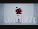 人質交換　歌ってみた【sanoo】