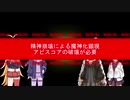 【SW2.5】初心を忘れないSW2.5-セッション⑤-【VOICEROID】