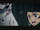 【鬼滅の刃】サイコロステーキ先輩がいない場合【鬼滅MAD】