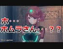 提督まさかのゼノブレイド2実況プレイ#34【初見プレイ】