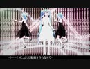 【MMD】「ハジメテノオト」【歌唱モーション配布】