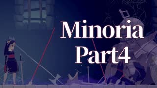 【Minoria実況】 魔女と呪いと狂った宗教のダークファンタジーを堪能するぞ！ 【part4】