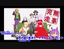 変人達の集まり　サタスペキャンペ そのEX-8