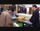 【第60期王位戦第5局2日目①】豊島将之王位×木村一基九段