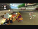 【MK8DX】VR9500以上の壁をぶち破れ!マリオカート8DX 実況プレイ!! #37【レート9658~】