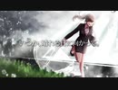 いつか、晴れる日に向かって。/コトナP