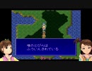 亜美と真美が他人が作ったツクールをやってみた13