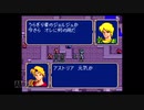 【実況】ファイアーエムブレム 紋章の謎 #90