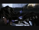 【MAD】イルーゾォ×キミノヨゾラ哨戒班