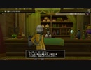 [DQX] 一応実況プレイかも！ No.581 時の書と罪の書 -2