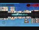 【艦これ】2019夏イベ　E3-2甲　ラストダンス