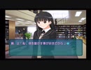 勇者が往く！　ギャルゲー嫌いとアマガミプレイ！ 絢辻司編　part7