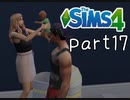 【実況】セレブな政治家になりたい。part17【The Sims4】