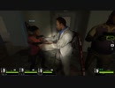 Left4Dead2買ったら友達が付属してなかった【L4D2】