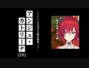 プロフェッショナル ～授乳の流儀～