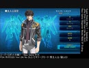 スーパーロボット大戦T(PS4版) 男主人公/隠しED RTA 2時間49分59秒 【引継ぎ無/DLC無/ビギナーズモード/Ver1.04】
