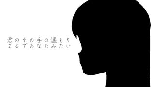 【オリジナル曲】ツヅリマツリ　Vo.謎の人物K(KEI)