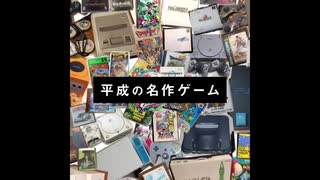 メルカリのCMが知らないうちにデデーンになる