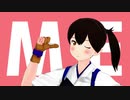 【MMD艦これ】加賀さんも踊ったりするんですねｗカガ₍₍(ง˘ω˘)ว⁾⁾カガ